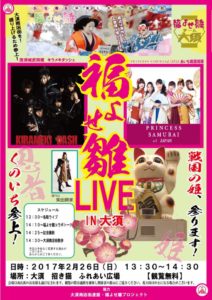 16603037_1902846423279952_4753959134237268580_n